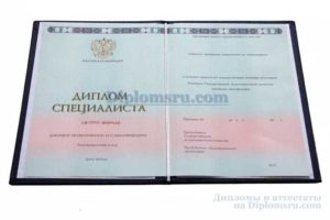купить диплом ЮФУ